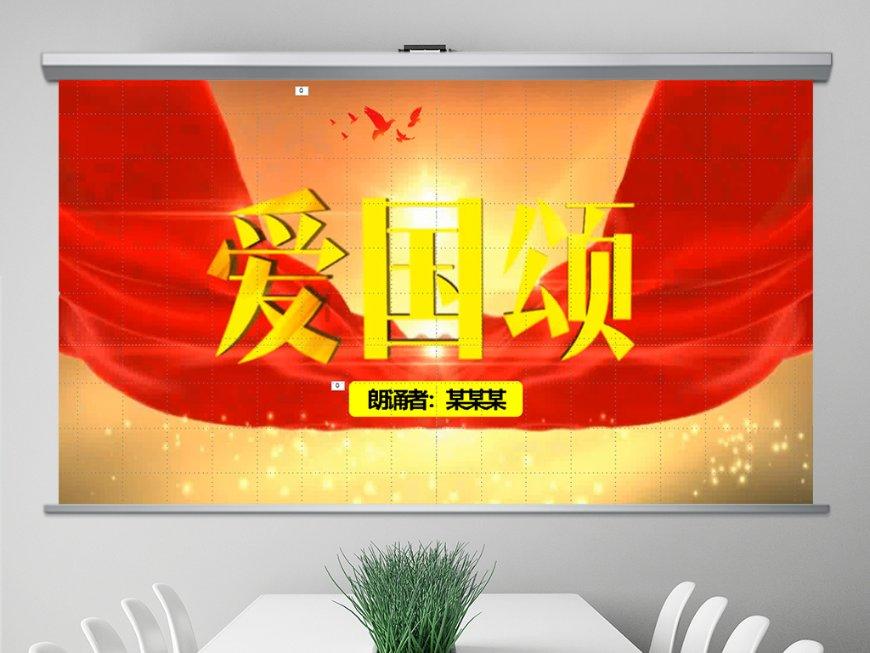 4399红莲之王