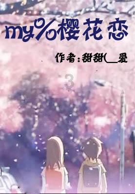 侠客风云传