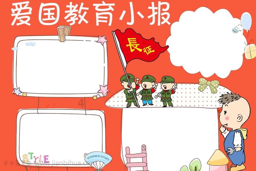 害虫猎人2