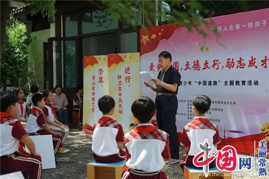 三国如龙传