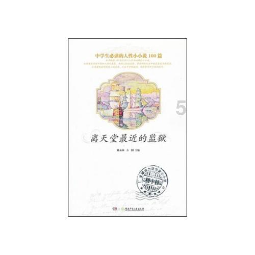 发现之旅