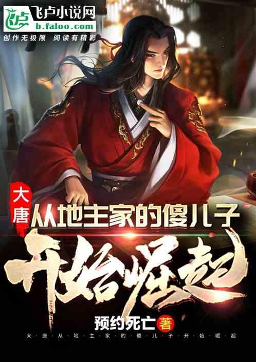 侠盗猎车手5